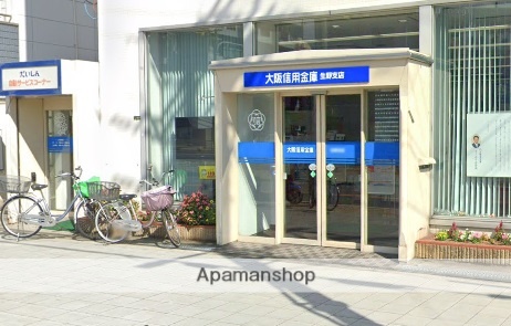 銀行　大阪信用金庫生野支店（銀行）まで315m