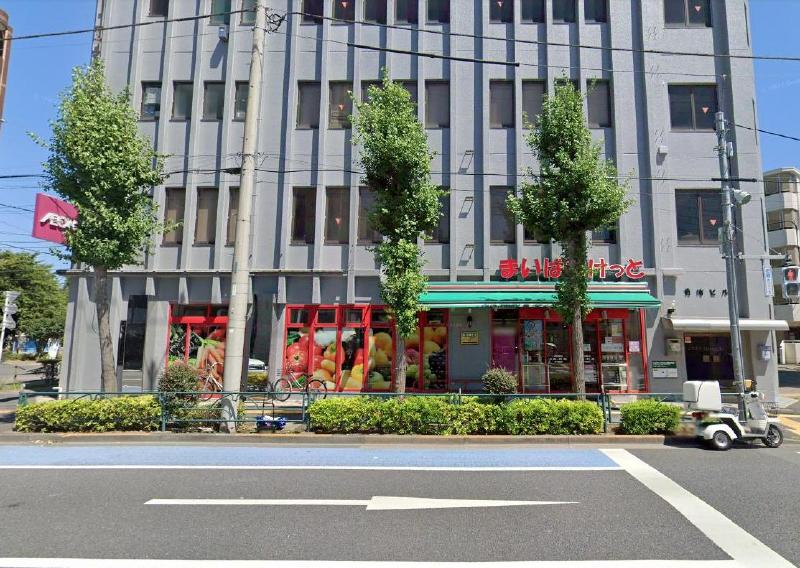 スーパー　まいばすけっと綾瀬南店（スーパー）まで30m