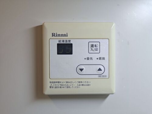 エントランス　給湯器リモコン