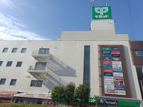 ドラックストア　薬局トモズ 馬込沢駅前店（ドラッグストア）まで920m