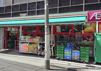 スーパー　まいばすけっと 北新宿1丁目店（スーパー）まで312m