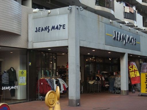 ショッピングセンター　ジーンズメイト西葛西店（ショッピングセンター）まで493m