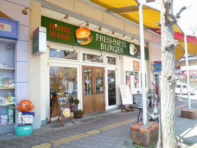 その他　フレッシュネスバーガー（その他）まで80m