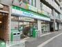 コンビニ　ファミリーマート六本木通り店（コンビニ）まで250m