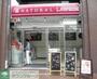 コンビニ　ナチュラルローソン乃木坂店（コンビニ）まで500m