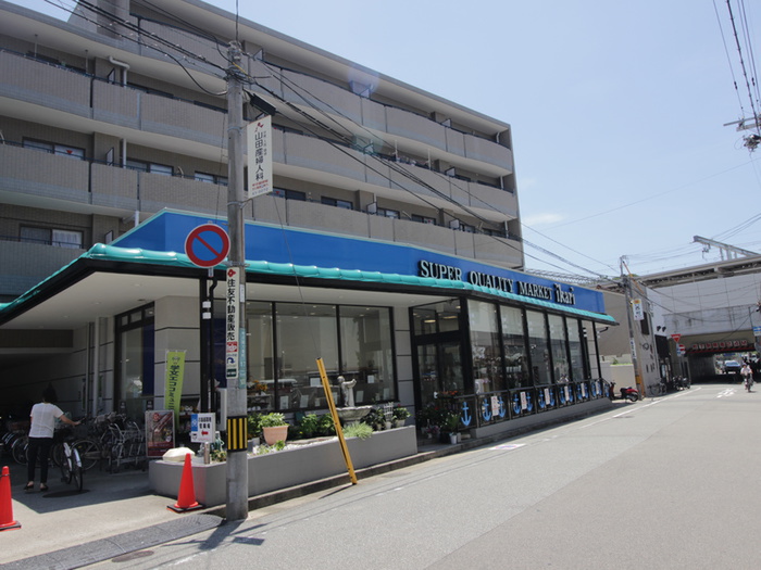 スーパー　いかりスーパー（スーパー）まで1000m