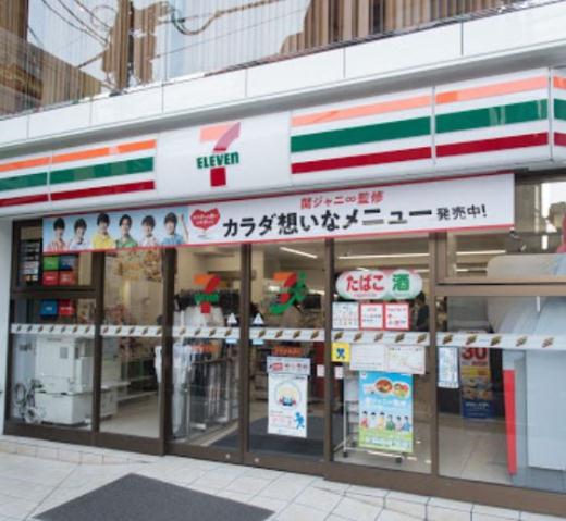 コンビニ　セブンイレブン（コンビニ）まで452m