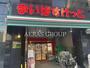 スーパー　まいばすけっと鶴見中央5丁目店（スーパー）まで356m