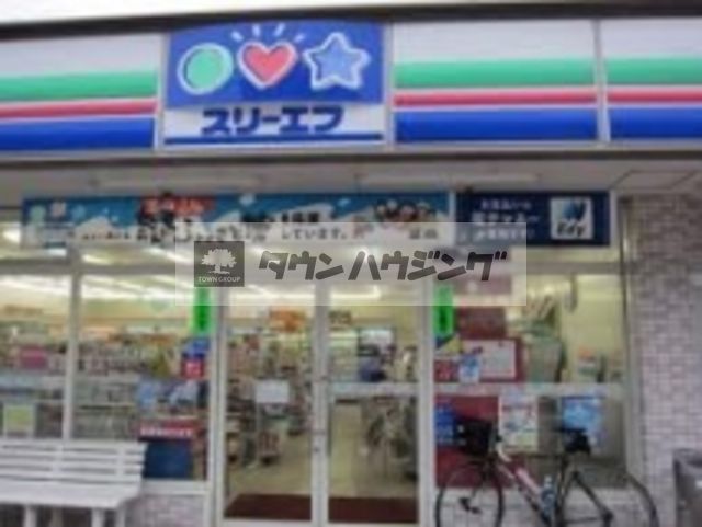 コンビニ　スリーエフ東尾久3丁目店（コンビニ）まで350m