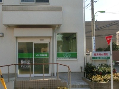 ドラックストア　つるまき調剤薬局（ドラッグストア）まで767m