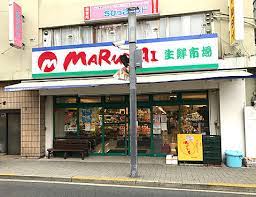 スーパー　マルダイ桜新町店（スーパー）まで1243m