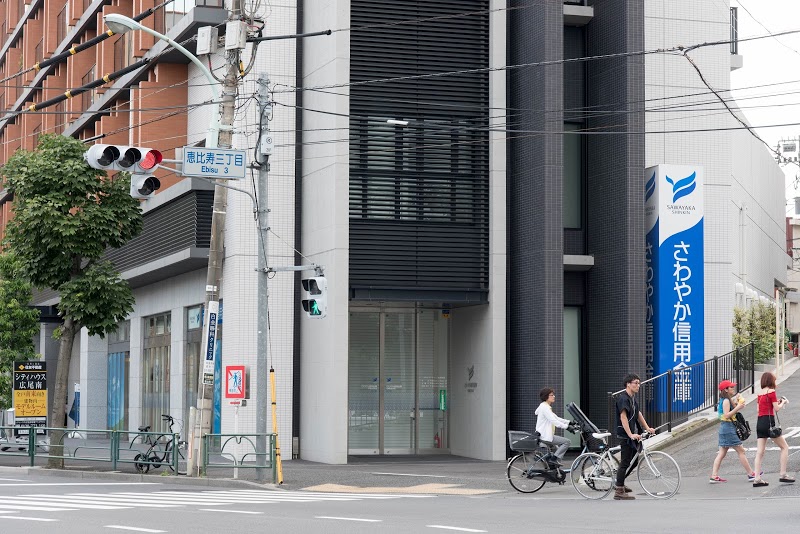 銀行　さわやか信用金庫広尾白金支店（銀行）まで493m
