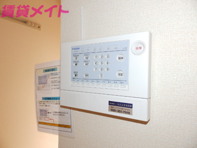 セキュリティ