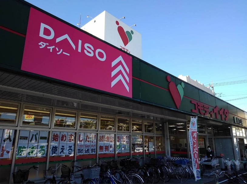 スーパー　コモディイイダ東川口店（スーパー）まで596m