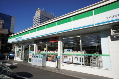 コンビニ　ファミリーマート つくば竹園店（コンビニ）まで366m