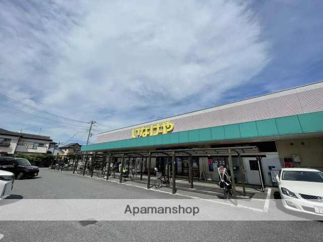 スーパー　いなげや　草加瀬崎店（スーパー）まで688m