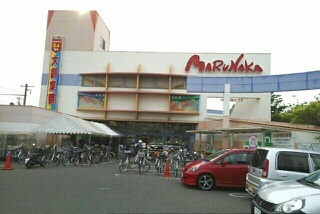 スーパー　マルナカ木太店（スーパー）まで990m