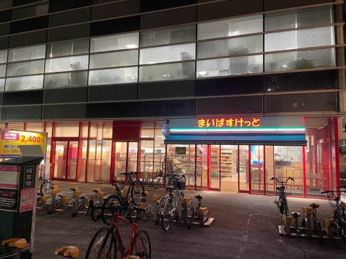 スーパー　まいばすけっと 大久保店（スーパー）まで243m