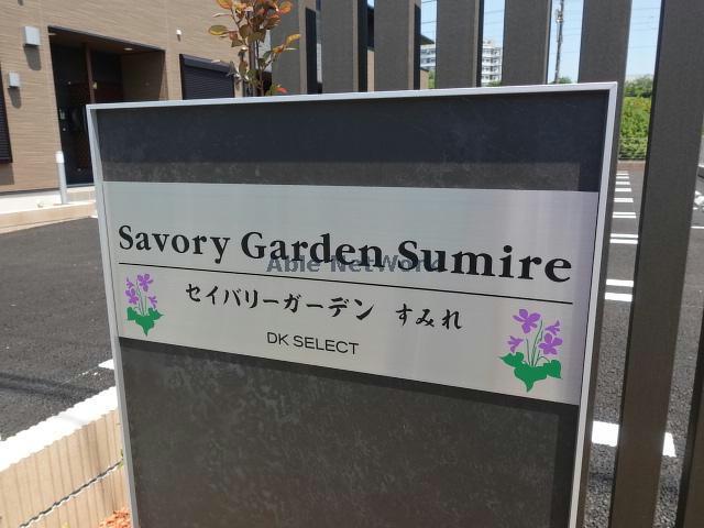 その他　その他