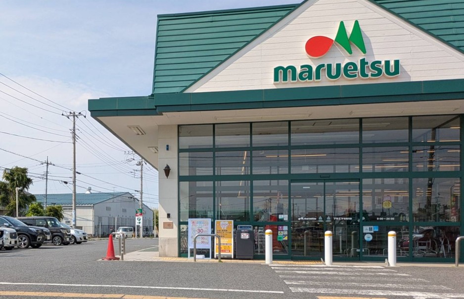 スーパー　マルエツ佐知川店（スーパー）まで681m