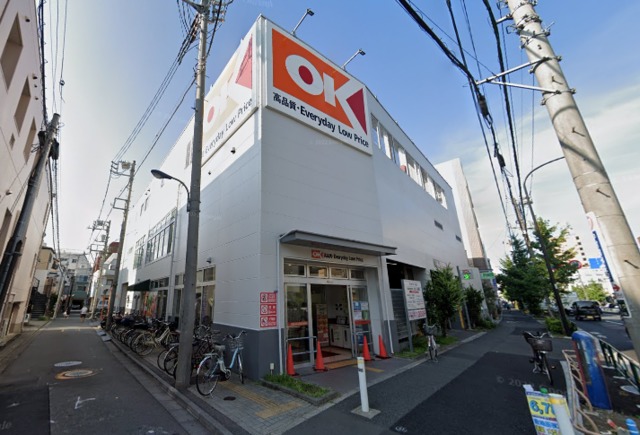 スーパー　オーケー十条店（スーパー）まで446m