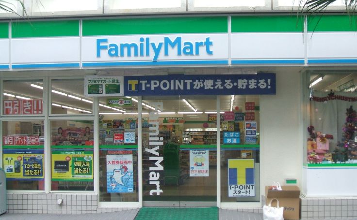 コンビニ　ファミリーマート（コンビニ）まで290m