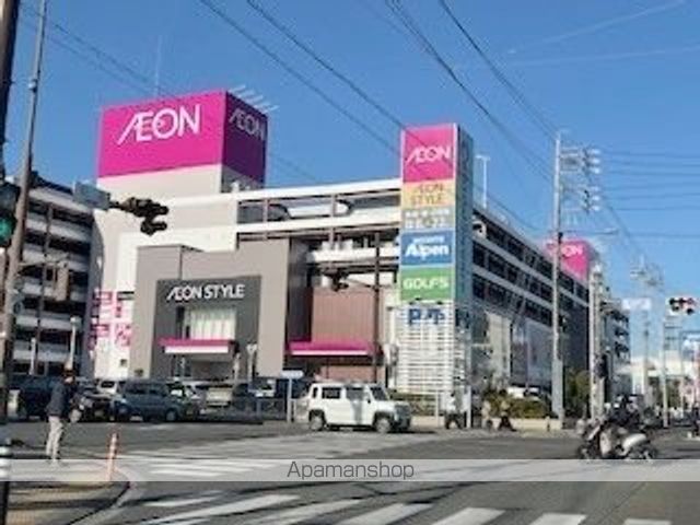 飲食店　イオンセントラルスクエア静岡（飲食店）まで650m