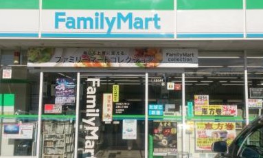 コンビニ　ファミリーマート三園店（コンビニ）まで492m