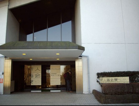 その他　板橋区立美術館（その他）まで386m