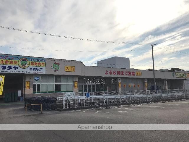 その他　タチヤ各務原店（その他）まで1449m