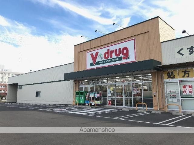 その他　Ｖ・ｄｒｕｇ蘇原店（その他）まで1333m