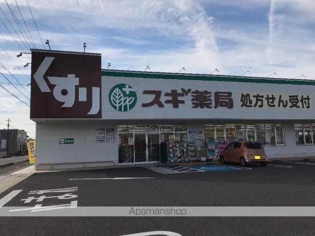 その他　スギ薬局各務原東店（その他）まで1666m
