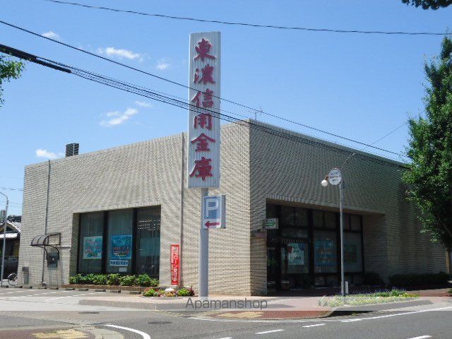 その他　東濃信用金庫蘇原支店（その他）まで1734m