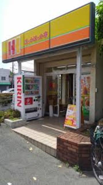 飲食店　ほっかほっか亭御陵前店（飲食店）まで924m