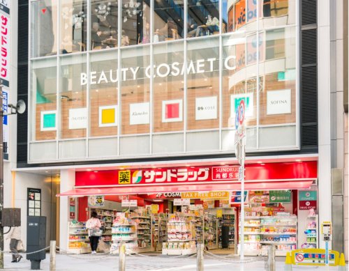 ドラックストア　サンドラッグ 赤塚新町店（ドラッグストア）まで619m