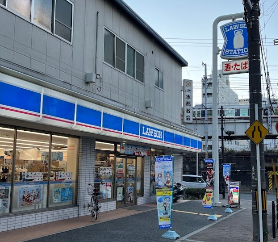 コンビニ　ローソン 東中島一丁目店（コンビニ）まで445m