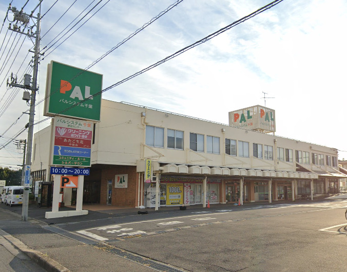 スーパー　パルシステム千葉のだ中根店（スーパー）まで812m