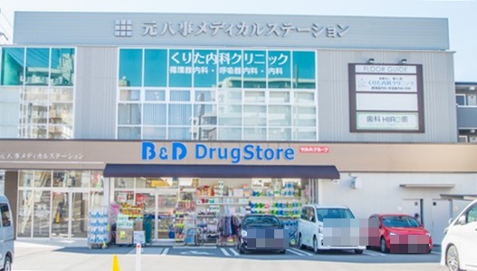 ドラックストア　B&Dドラッグストア 塩釜口店（ドラッグストア）まで588m