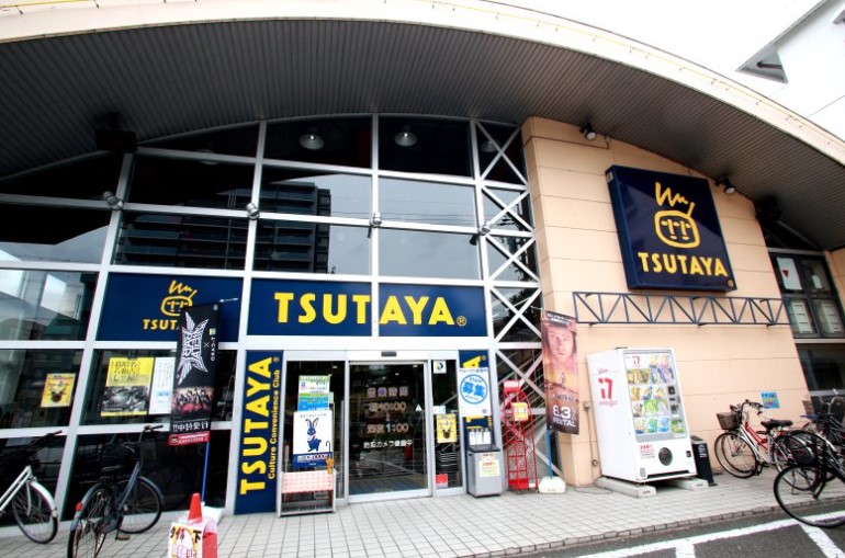 ショッピングセンター　TSUTAYA 原店（ショッピングセンター）まで1715m