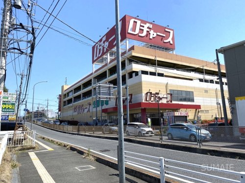 スーパー　ロヂャース 浦和店（スーパー）まで1149m