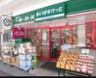 スーパー　まいばすけっと 九段南3丁目店（スーパー）まで343m