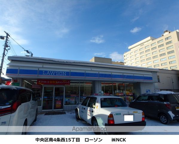 コンビニ　ローソン（コンビニ）まで54m