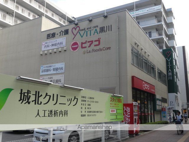 スーパー　ユニー（株）／ピアゴラフーズコア黒川店（スーパー）まで595m