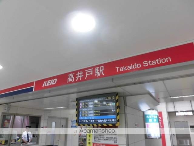 その他　高井戸駅（その他）まで640m