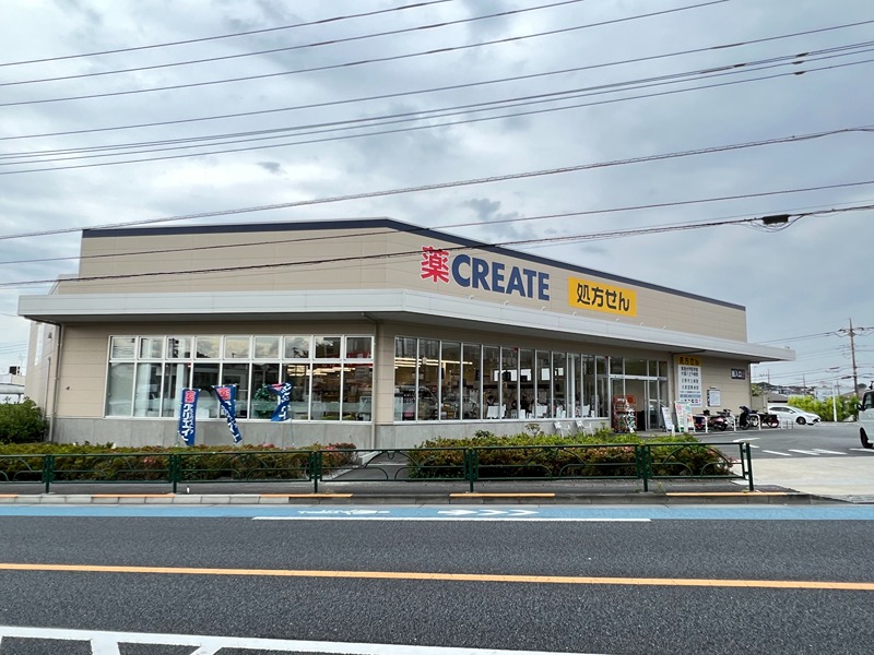 ドラックストア　クリエイトS・D八王子小宮町店（ドラッグストア）まで807m