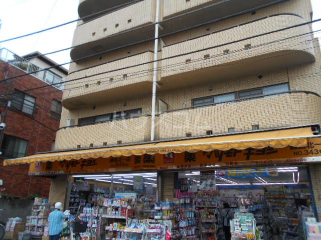 ドラックストア　マツモトキヨシ　ときわ台店（ドラッグストア）まで374m