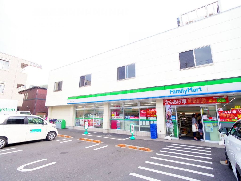 コンビニ　ファミリーマート　西尾久1丁目店（コンビニ）まで340m
