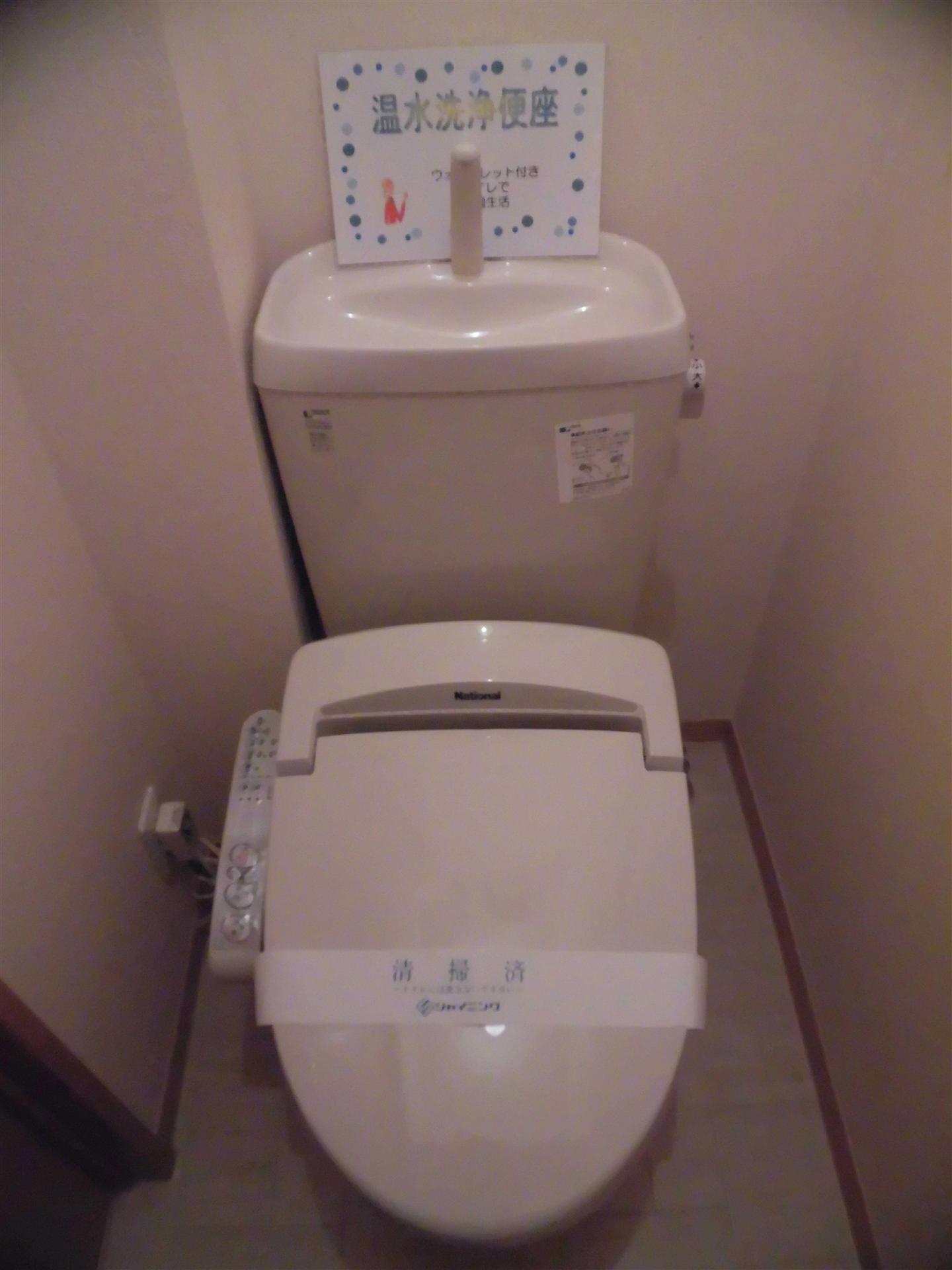 トイレ