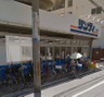 スーパー　サンディ 天六店（スーパー）まで267m