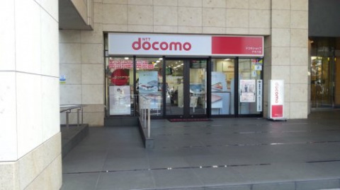 その他　ドコモショップ 秋葉原UDX店（その他）まで350m